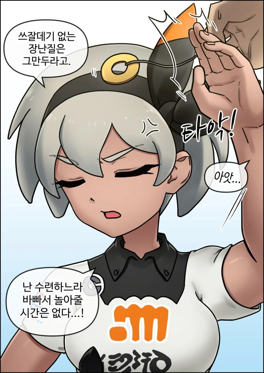 manga_3876903_002_78d7bc79274d.webp