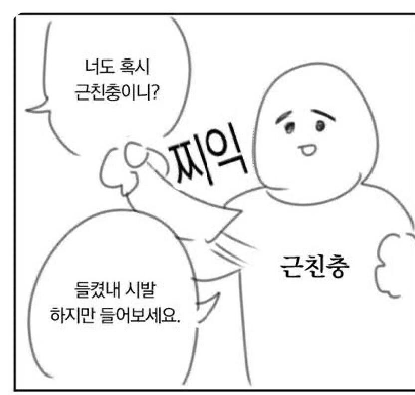 버튜버)딸내미 옷 입어본 노엘.jpg 이미지 20