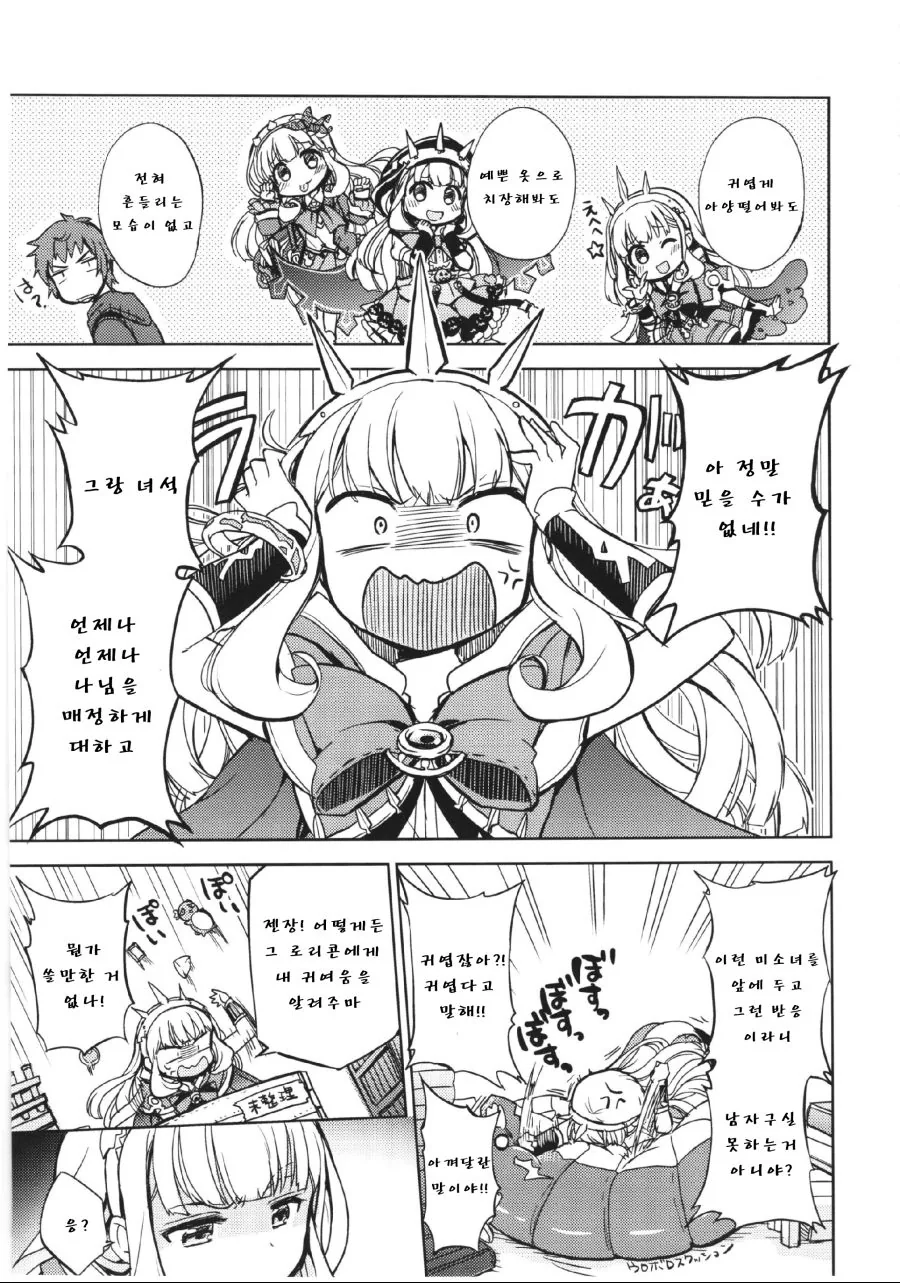 manga_3880855_002_241858b27682.webp