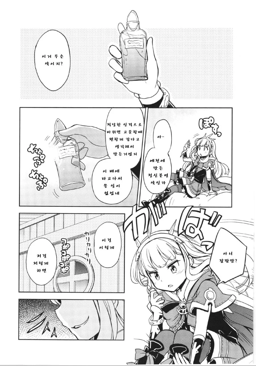 manga_3880855_003_435f4c073f3c.webp