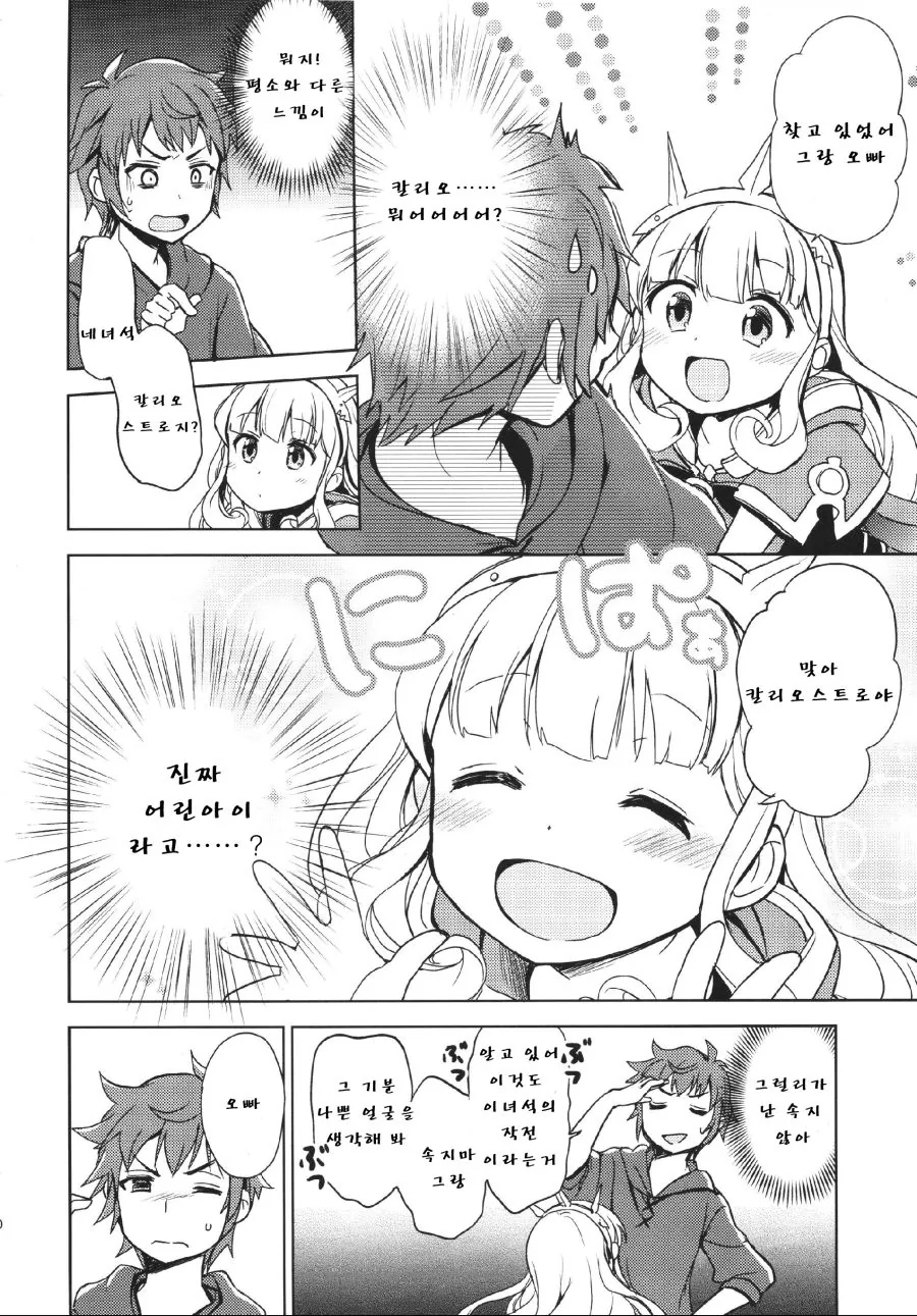 manga_3880855_005_d956ec9cf8e7.webp
