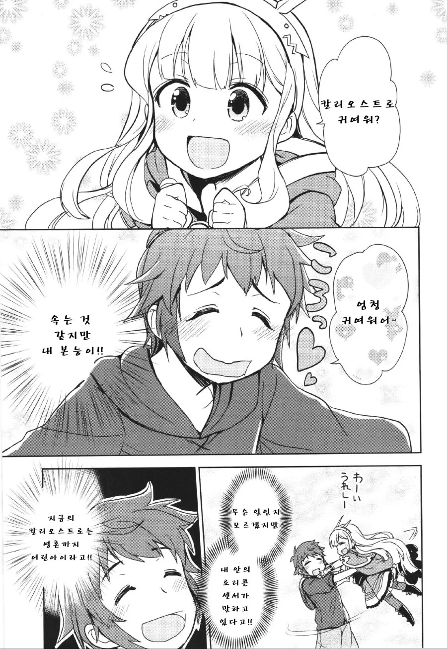 manga_3880855_006_8a91749e28ad.webp