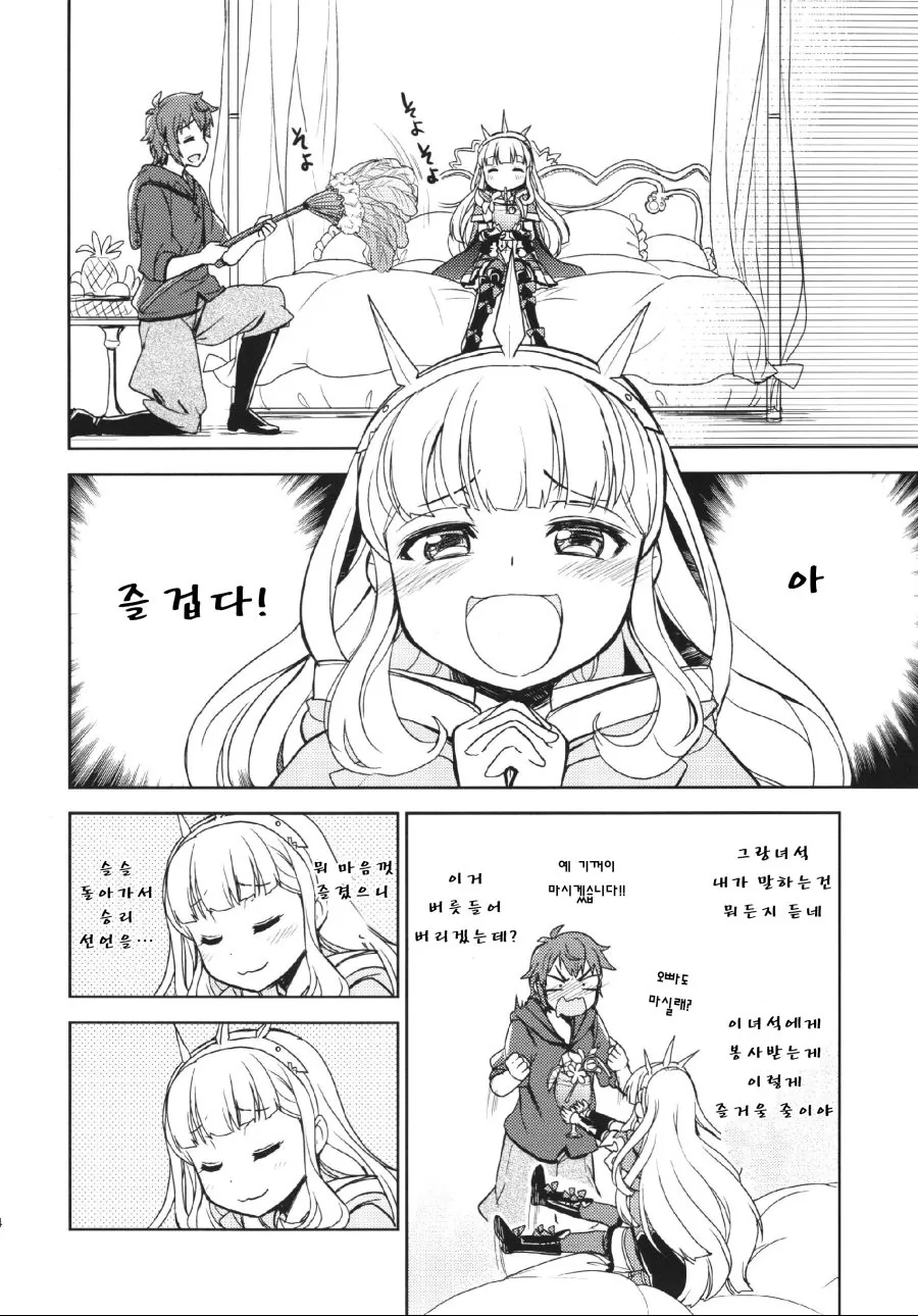 manga_3880855_008_dca9a1e42c94.webp