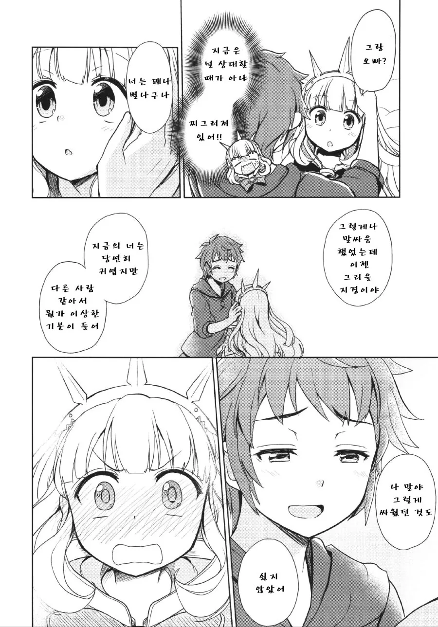 manga_3880855_010_66769d5d2bf3.webp