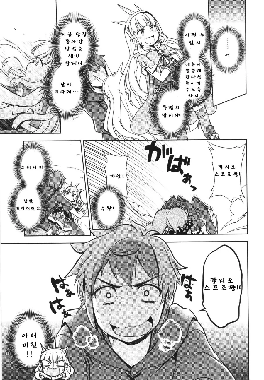manga_3880855_011_ef912d9d8439.webp