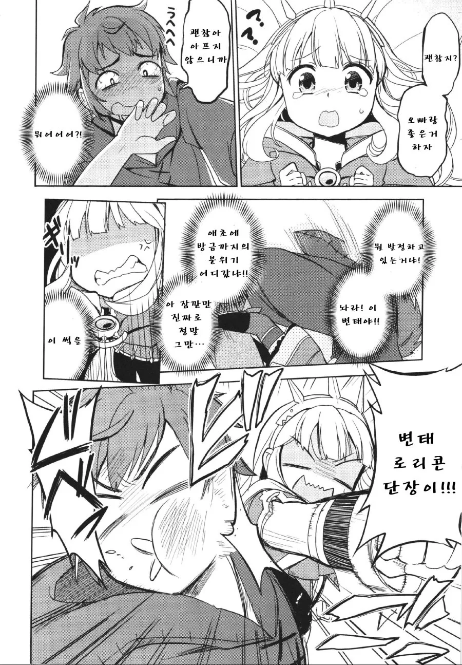 manga_3880855_012_19ca5f14a66f.webp