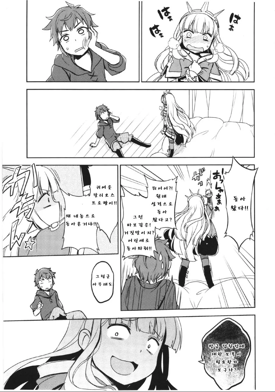 manga_3880855_013_f9c628b0bbe5.webp