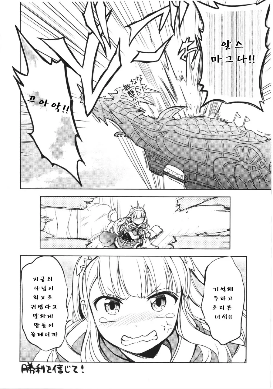 manga_3880855_014_b684407aefc8.webp