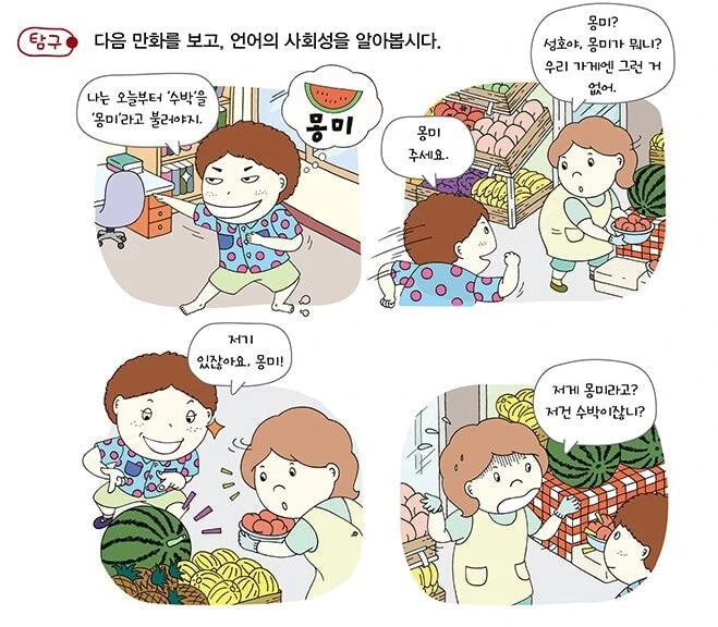 타입문) 나이의 체감 이미지 12