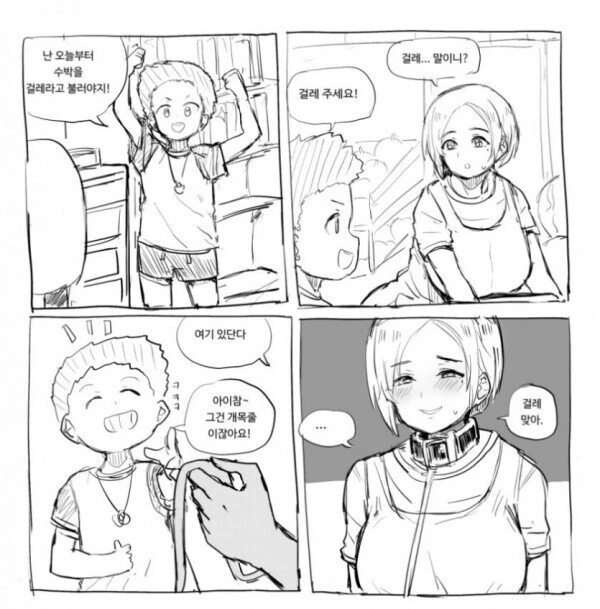 manga_3894304_004_e7bf5fc16687.webp