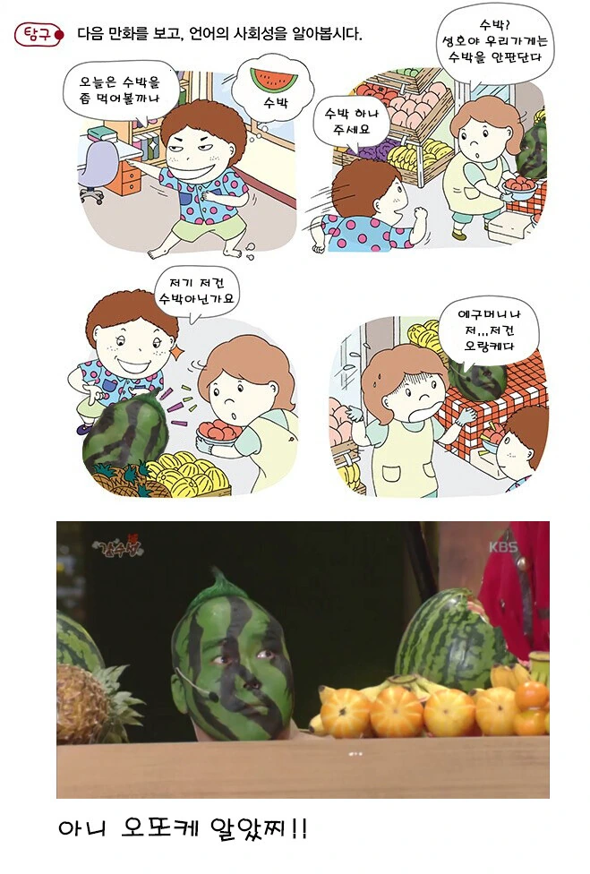 manga_3894304_005_6f8501836e59.webp