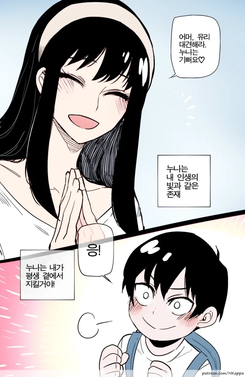 첫페이지만 보면 NTR의 정석인 망가였는데;;;; 이미지 9