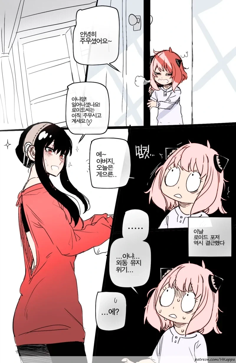 (스파패)NTR당하는 만화_11.webp