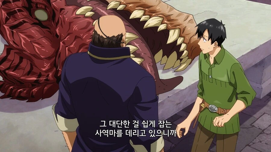 이세계방랑밥]너! S랭크 모험가가 되라!_5.jpg