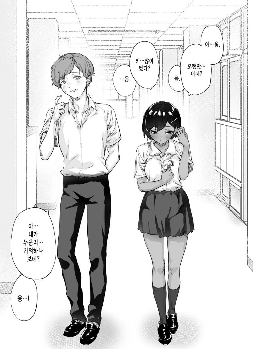 manga_3900063_002_be2dfe9688cc.webp