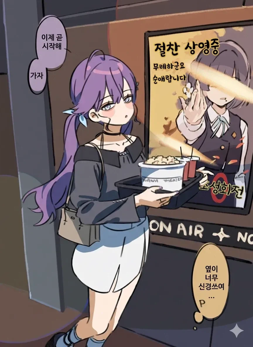 순애 manga 모음 이미지 11