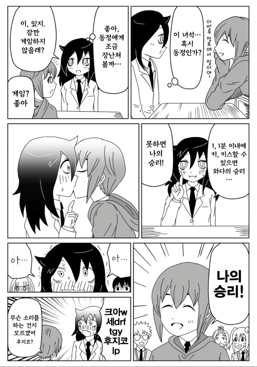 백합) 절대 안잘릴만한 것들만 가져와봄 이미지 2