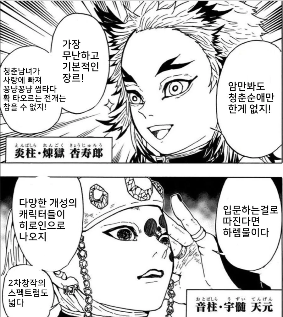 manga_3907367_002_a0eeb446bdec.webp