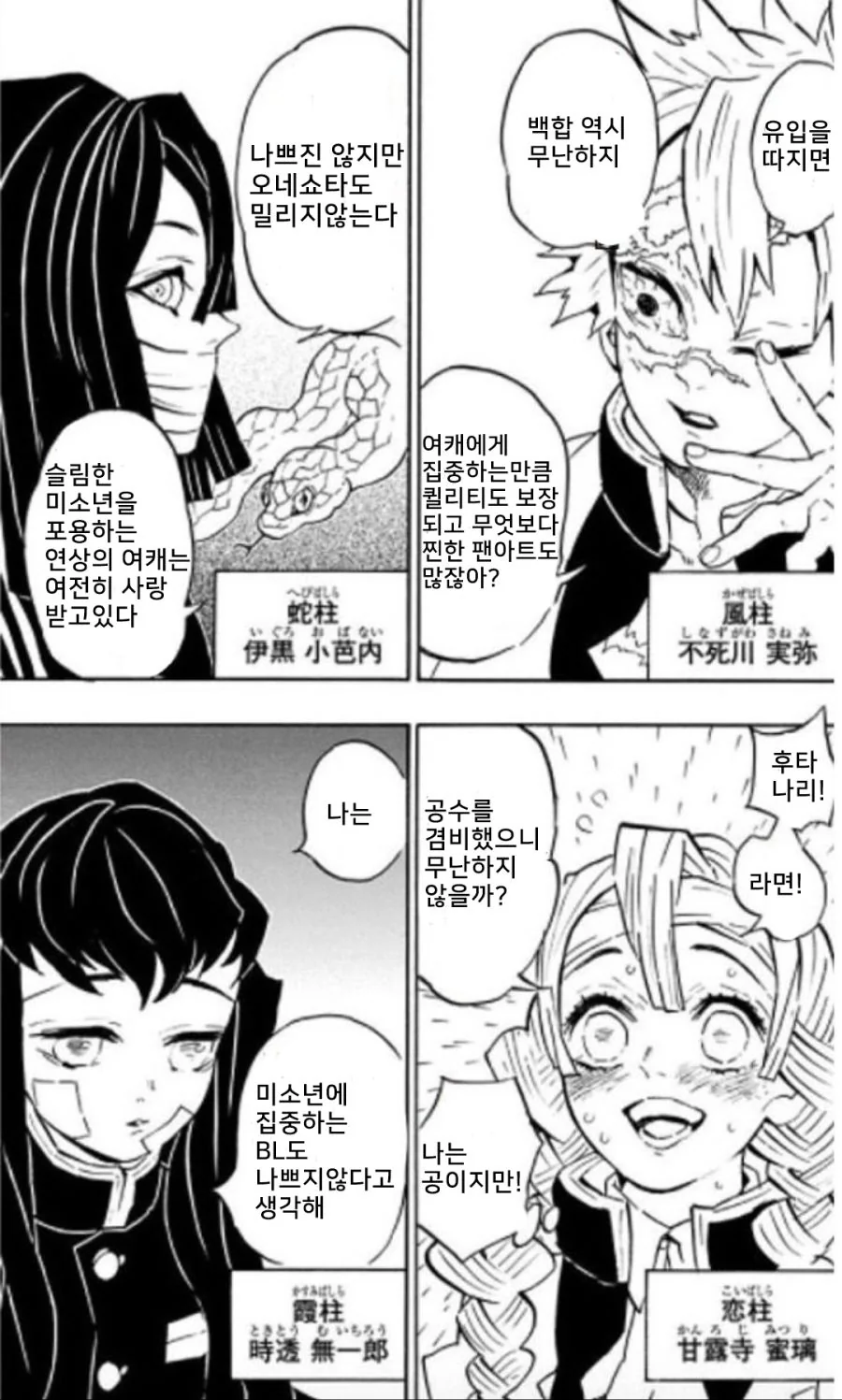 manga_3907367_003_dc679e470575.webp