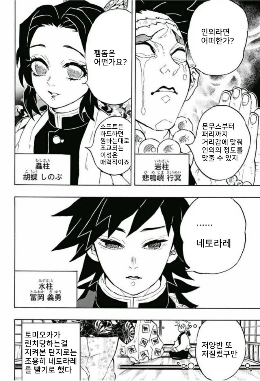 manga_3907367_004_ed2f14471863.webp