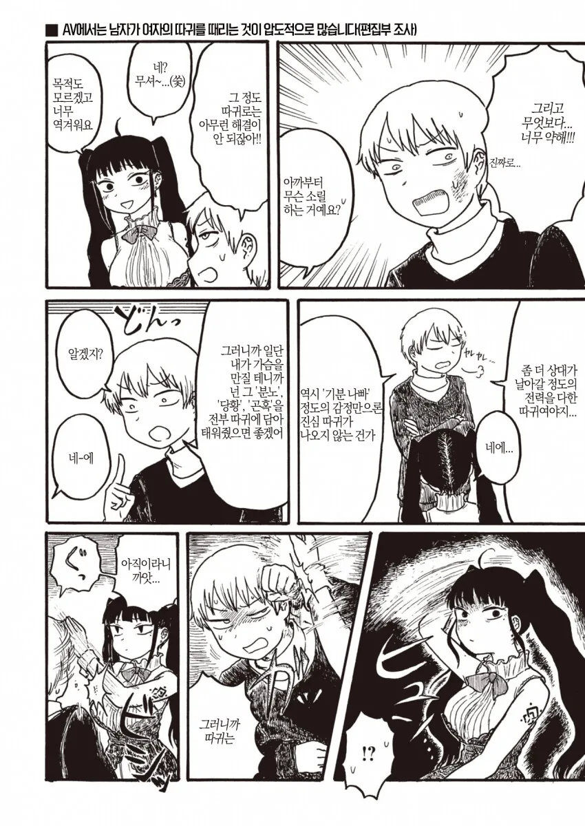 manga_3907656_002_cf239d67859e.webp