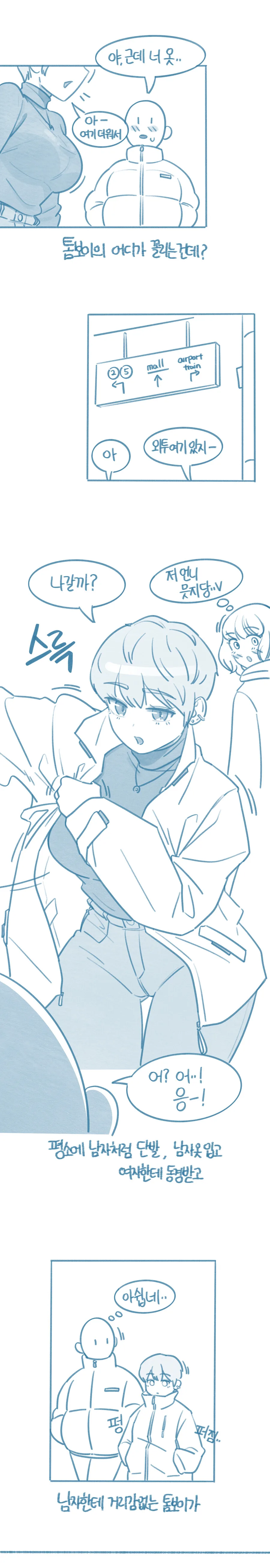 manga_3907987_002_0aa84d2a12b7.webp