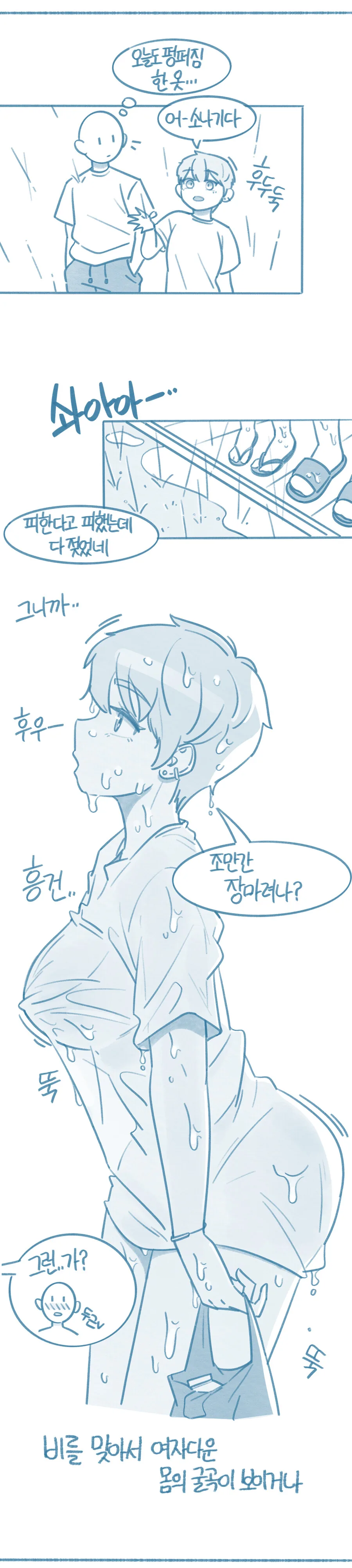 manga_3907987_004_819c6fc1d38e.webp