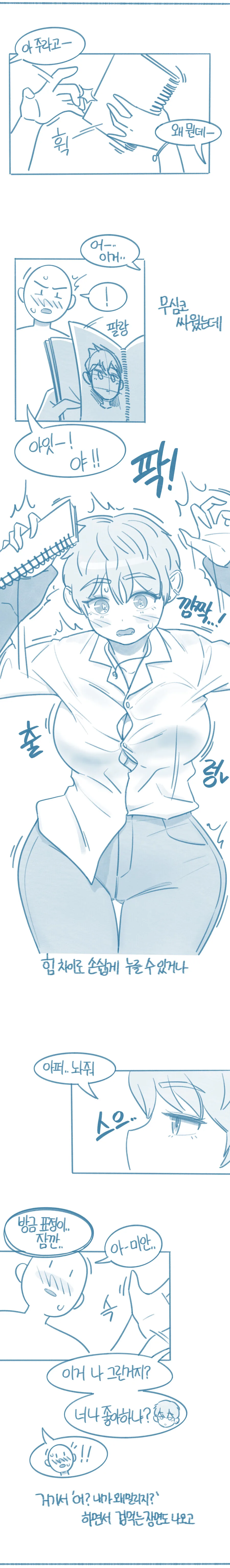 manga_3907987_005_e72f18786bae.webp