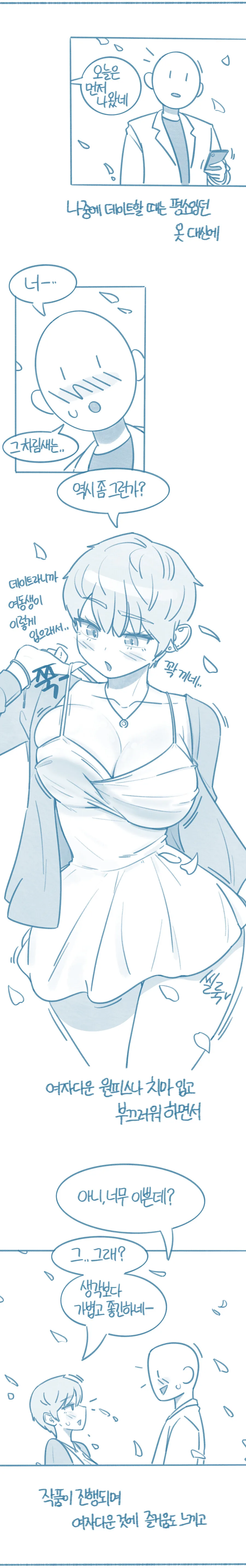 manga_3907987_006_681dc3d5f160.webp