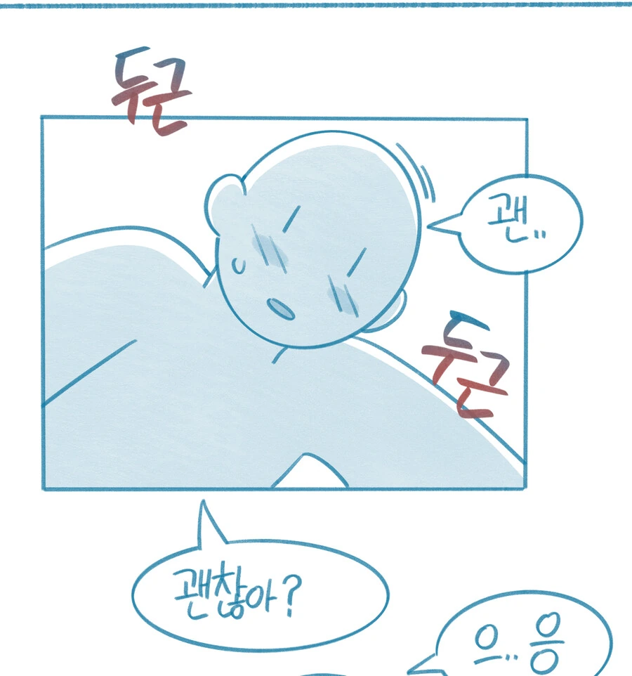 manga_3907987_009_712bdc73bc39.webp