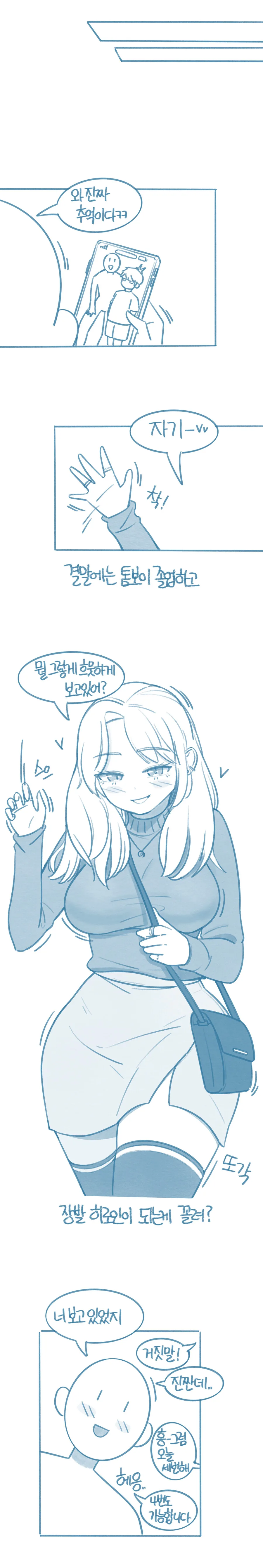 manga_3907987_014_6adae799fa75.webp