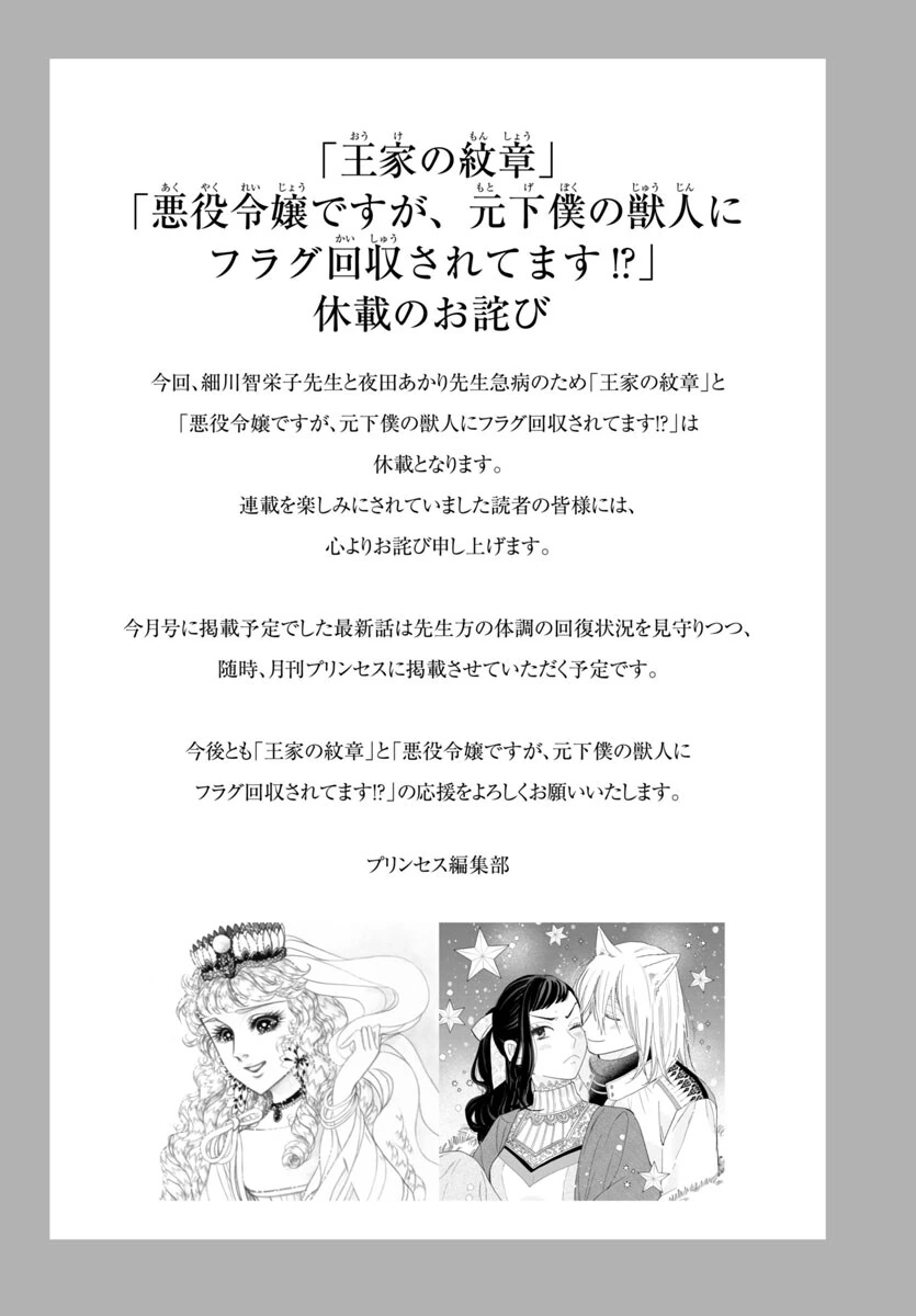 남자들이 가슴만 볼 때 대처하는 manhwa 이미지 11