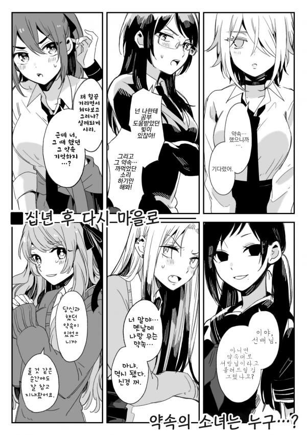 manga_3919156_003_7676fbd0e60d.webp
