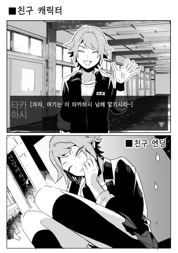 manga_3919156_004_d77dcd0017da.webp