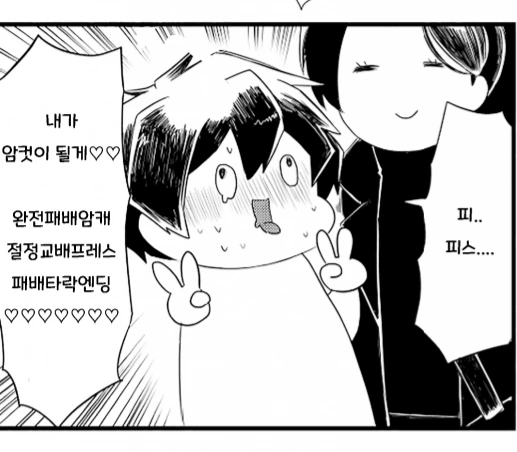 원피스) 떡밥 한방으로 상황 역전 이미지 8