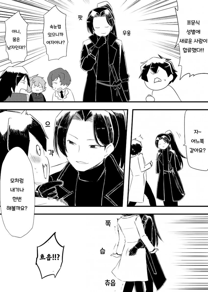 manga_3929160_002_dbc9b5c21841.webp