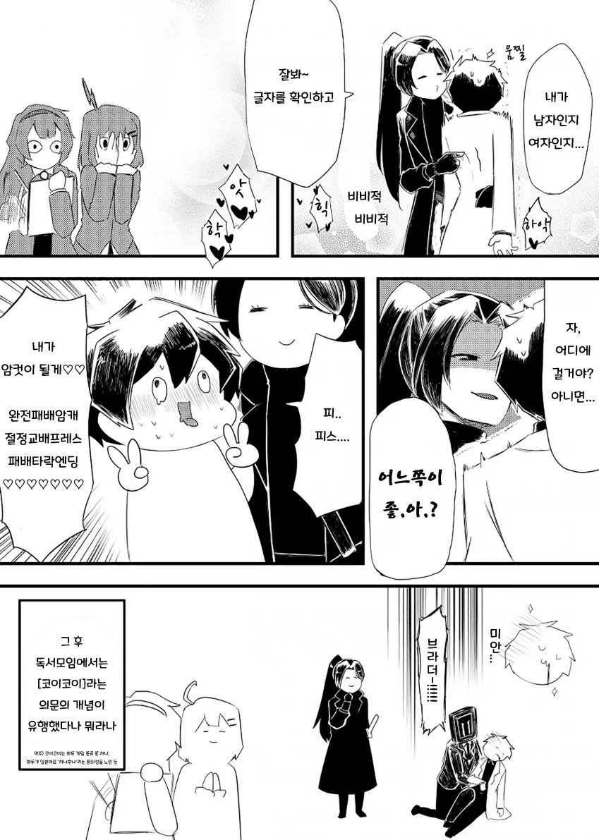 manga_3929160_003_e4a0840cd4da.webp