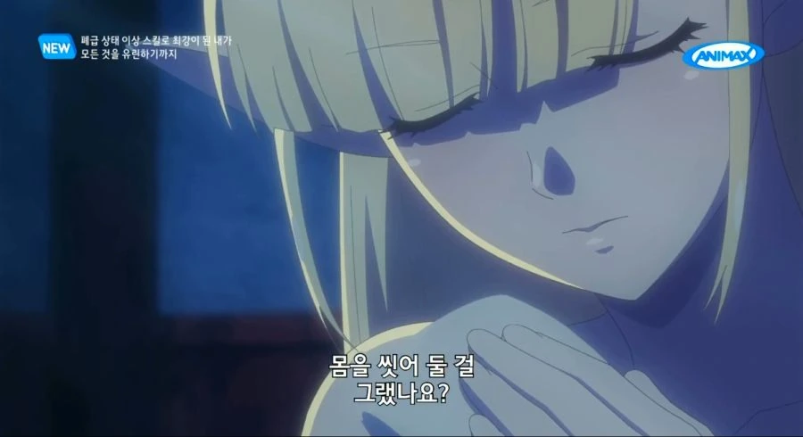 ToonPop - 짧은 웹코믹, 가볍게 한 편씩 이미지 10