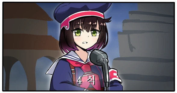 전체 725 페이지 | ToonPop 이미지 5