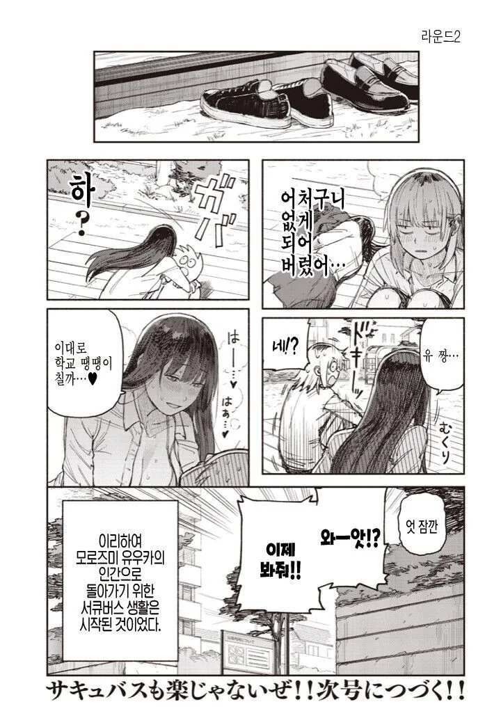 manga_3943617_008_17df827e640e.webp