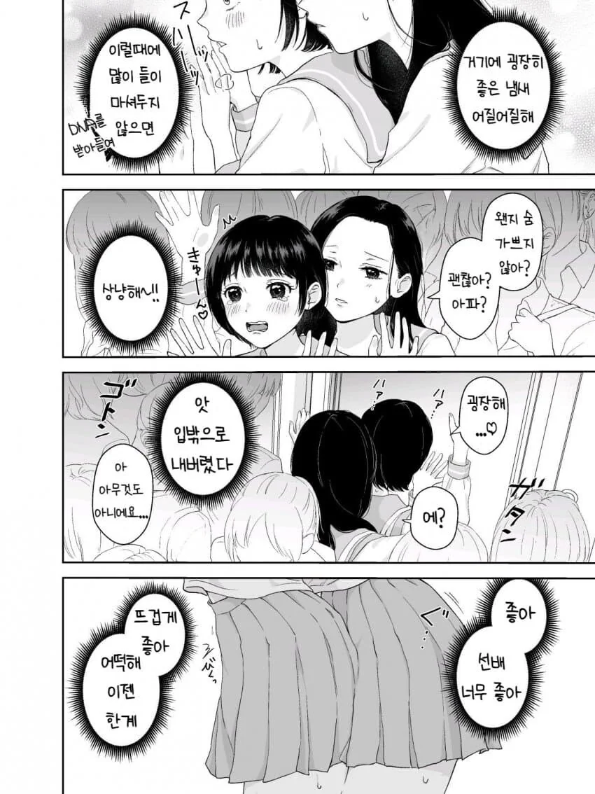 manga_3946613_002_e8bd4122a3d3.webp
