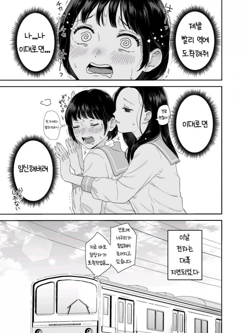 manga_3946613_003_d7aa7e4f0d33.webp