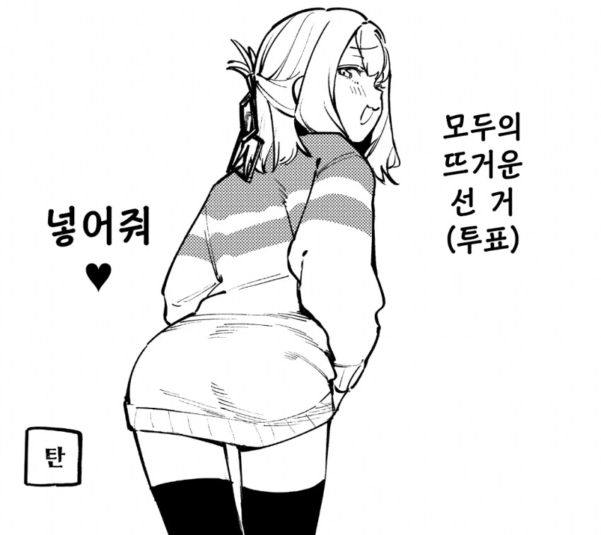 생구멍)얼마나 비벼댔으면 자국이 생기냐? 이미지 9