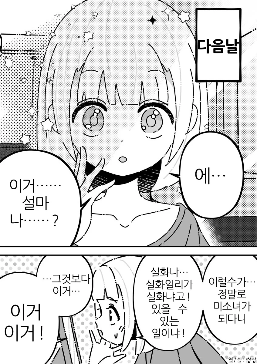 manga_3957553_002_1aff69c69766.webp