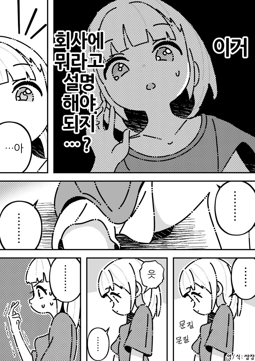 manga_3957553_003_1980fbbf4cb3.webp