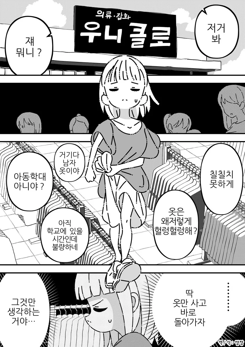 manga_3957553_009_ee69b0ad37d9.webp