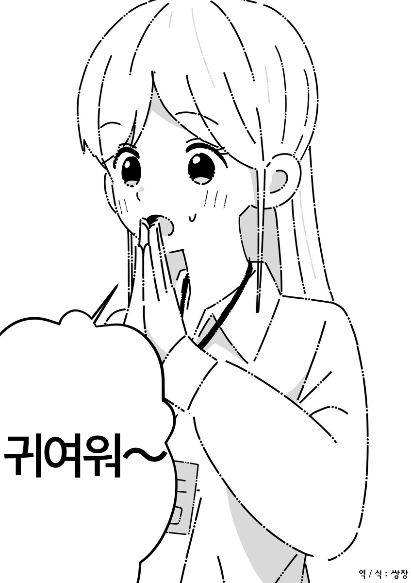 manga_3957553_012_2272d1526dbe.webp