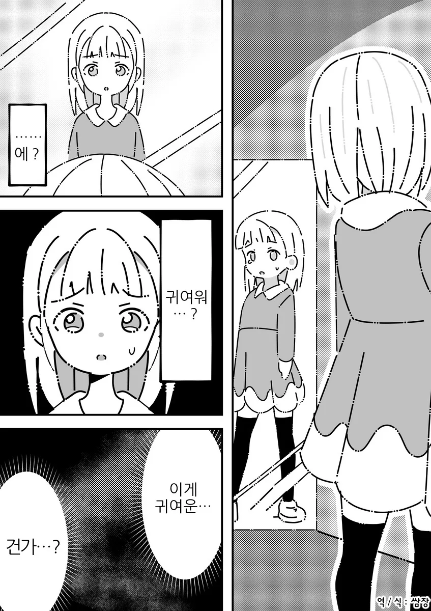 manga_3957553_014_d582d7e46bfc.webp