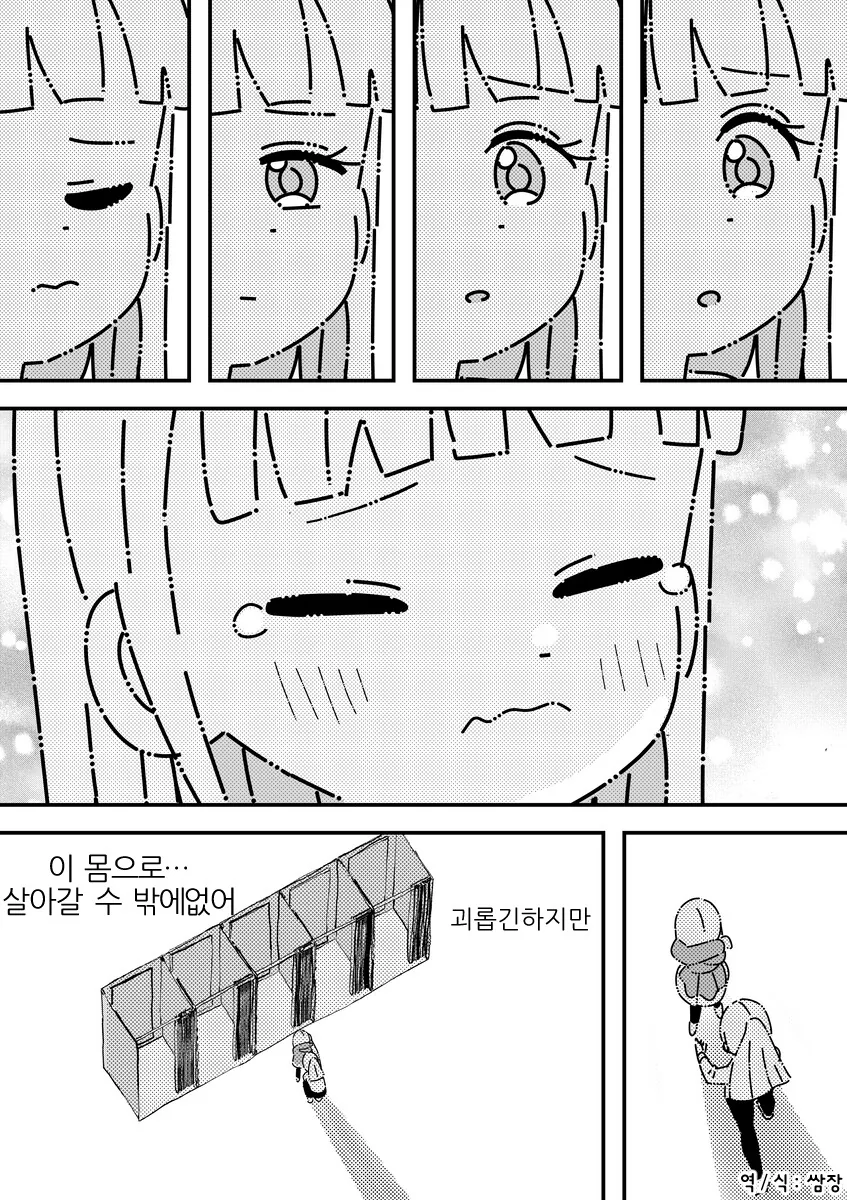 manga_3957553_016_43a1e02ec921.webp