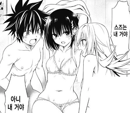 E가 들으면 환장한다는 멘트를 말하는 백합 만화 이미지 11